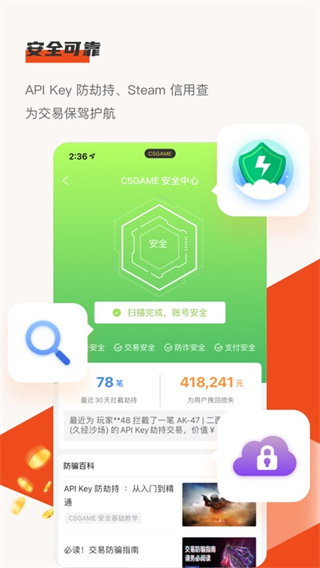 科貝	：CSD將根據“公共利益”處理皇馬對海外舉行西甲的反對意見
