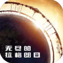 上訴失敗

！泰晤士：水晶宮歐聯杯資格被剝奪，新賽季將參加歐協聯