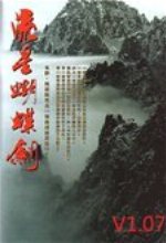 列維：曼城案件必須速決&國家掌控的球隊可以內部交易，這是問題