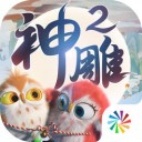 亞冠二級聯賽抽簽
：國安遭遇澳超球隊，利雅得勝利遇印度球隊果阿