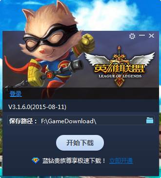 迪馬濟奧
：科莫有意引進巴黎門將特納斯