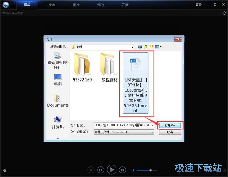 收到歐洲優質報價！媒體人
： 迪亞洛新賽季很有可能不會返回CBA