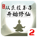 奧馬爾鬆�：上半場我們踢得非常非常差
，下半場慢慢找回比賽節奏