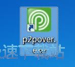 十大免费网站推广入口桌麵版客戶端