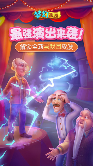 比爾穿0號！船記	：快船可排出0