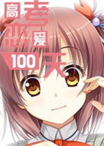 維拉標價6000萬鎊！名記
：曼聯在談沃特金斯，若降價考慮推進交易