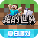 利拉德：我和字母哥可以奪冠 很榮幸能與這麽有統治力的他合作過