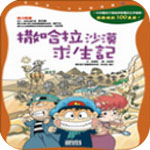 「福州賽區」分組及賽程出爐（附購票鏈接）