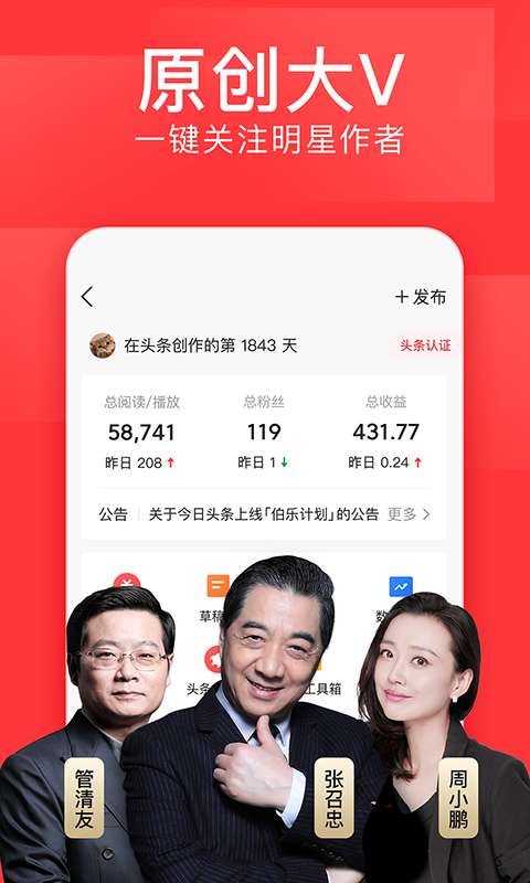 媒體人	：青島給王奕博3年1800萬 並願向浙江支付全額培養費600萬