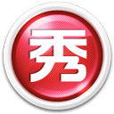 克林斯曼：我認為國米是新賽季意甲冠軍頭號熱門	，其次是那不勒斯